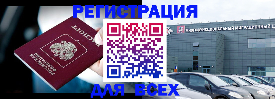 временная регистрация в Верхнем Тагиле