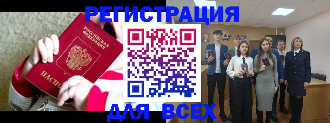 регистрация для дет. сада в Верхнем Тагиле