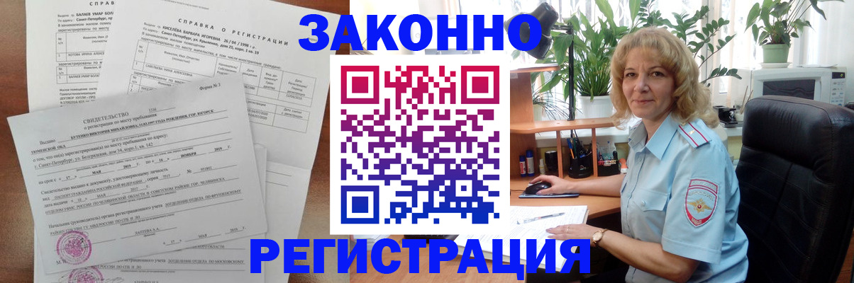 регистрация для школы в Верхнем Тагиле