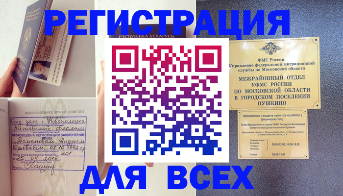 пропишу в квартире в Верхнем Тагиле