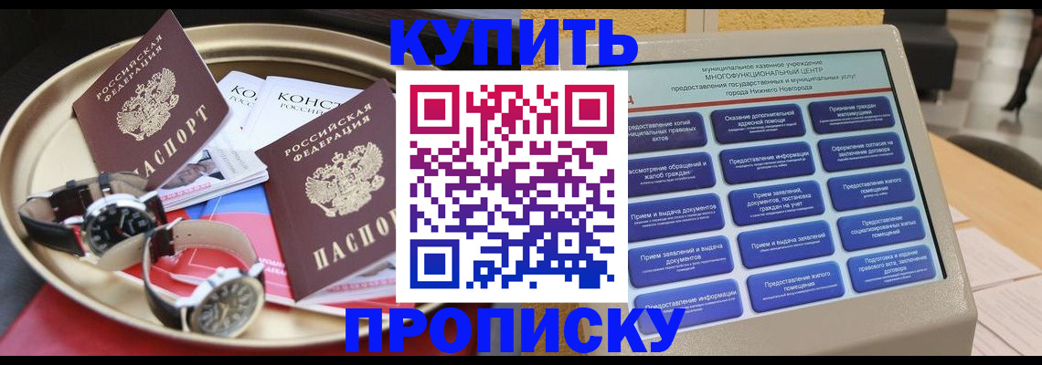 временная регистрация госуслуги в Верхнем Тагиле