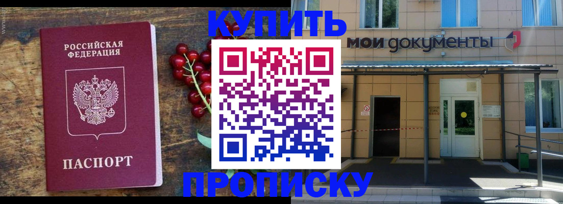 прописка для кредита в Верхнем Тагиле